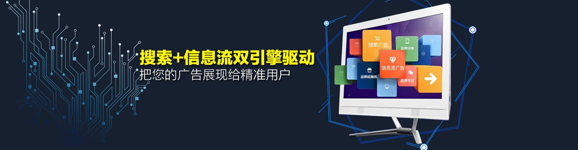 漳州百度怎么推广