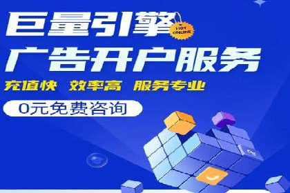 百度推广成功之路：从零到一的实战案例记录