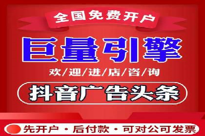 信息流广告投放策略：成功案例分享